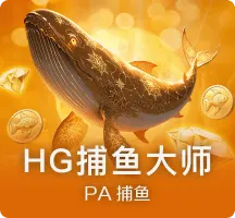 CJ24：网易游戏分享逛展指南！超多实物礼品全部领光